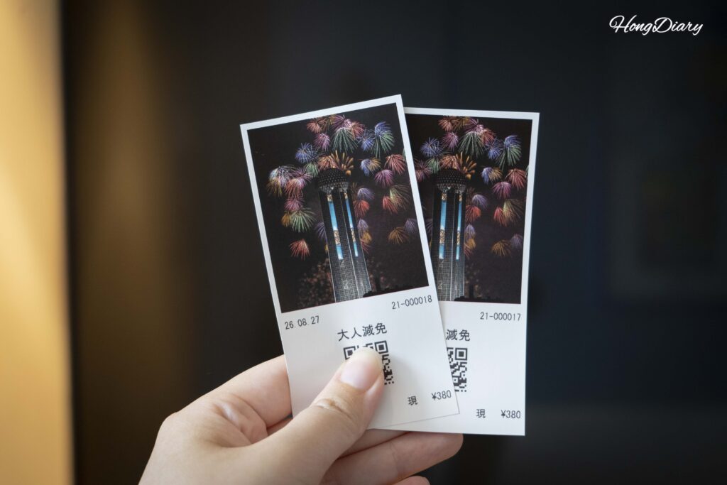 Boleto de entrada impreso para el mirador de Kaikyo Yume Tower con fecha del 27 de agosto