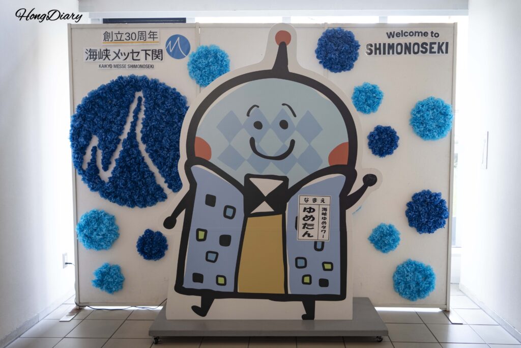 海峡ゆめタワーのイメージキャラクター「ゆめたん」のフォトゾーン