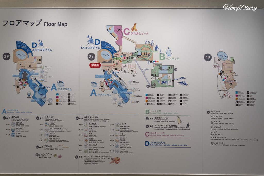 Official Kaikyokan Aquarium route map showing the walking order from entrance through all exhibit zones to exit