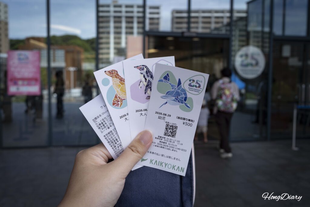 Three printed Kaikyokan Aquarium admission tickets showing illustrations of a seal, penguin, and dolphin