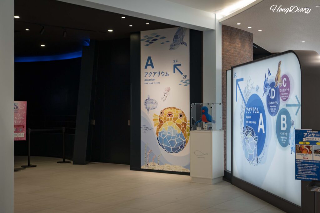 海響館の展示エリアへ向かうスロープエスカレーター。青い海中のような照明演出