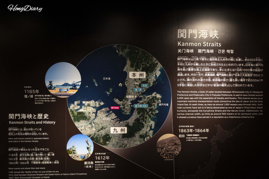 Bilingual information panel at Kaikyokan Aquarium with exhibit descriptions in Japanese and English