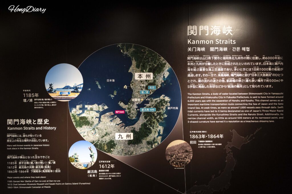 海響館の展示解説パネル。日本語と英語の二言語で表示