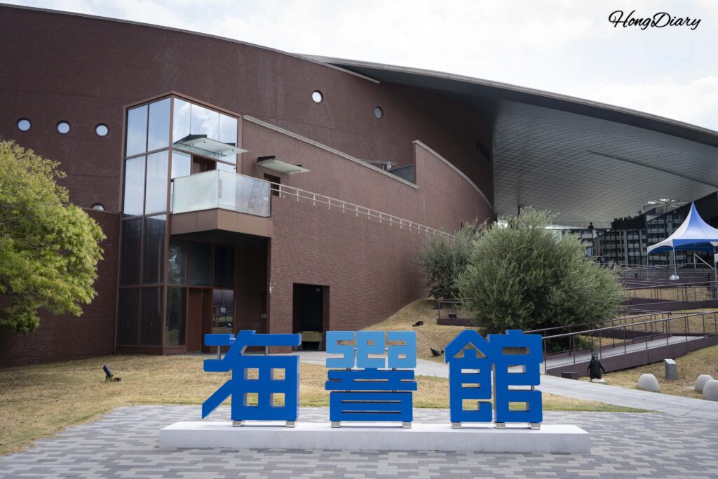 下関市あるかぽーとにある海響館の建物外観と海響館の看板