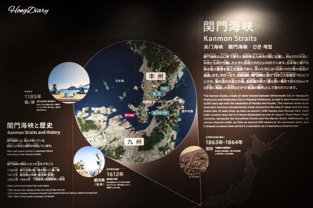 Panel informativo bilingüe en el Acuario Kaikyokan con descripciones de exhibiciones en japonés e inglés