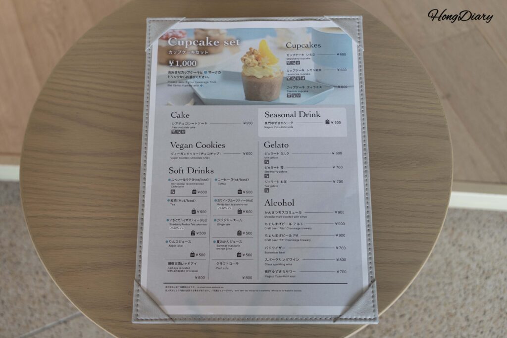 リゾナーレ下関 Book & Cafeのメニュー板と価格表