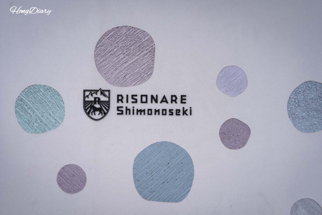 RISONARE Shimonoseki by Hoshino Resorts logo at the main entrance of the resort in Shimonoseki, Japan